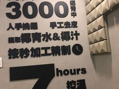 -糖匠(垂虹路店)