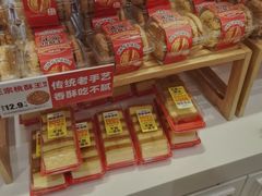 -味多美蛋糕(三元桥店)