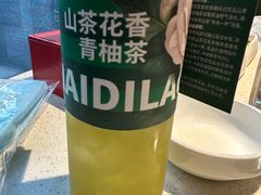 -海底捞火锅(长沙华创国际广场店)