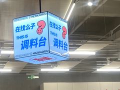 -么子烤肉(化龙池店)