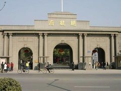 -南京中国近代史遗址博物馆(南京总统府)