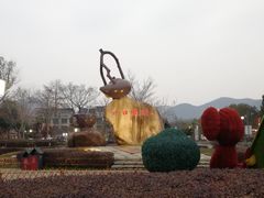 -大唐贡茶院