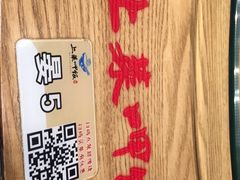 -上菜呷饭(唐家店)