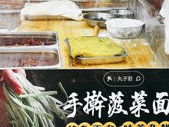 -手擀菠菜面(西康路店)