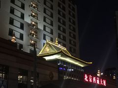 -北京西藏大厦酒店
