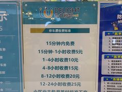 -东方悦邻Mall