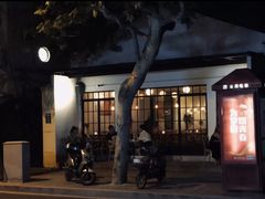 -Bitter酒吧(五原路店)
