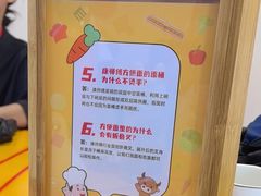 -康师傅味来馆