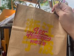 -龙湖杭州滨江天街