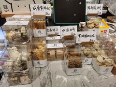 -HAVE A ROOM·有间质果(总店)