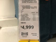 -宜家·瑞典风味餐厅(天津东丽商场店)