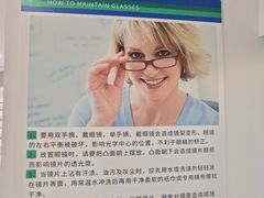 -视野联行眼镜蔡司·依视路官方授权店(顺城店)