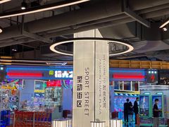 -时尚天河商业广场