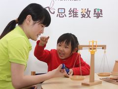 -培飞思维启蒙·益智游戏·科学探索(城西银泰店)
