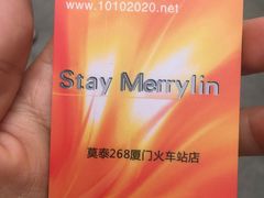 -莫泰酒店(厦门万象城火车站地铁站店)