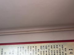 -百草堰刘记驴肉馆(新华东街店)