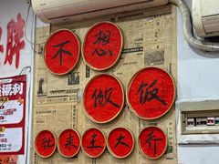 -王大乔泡椒米线·小火锅(星城天地店)