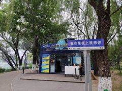 -WhaleSports户外水上运动俱乐部(朝阳公园店)