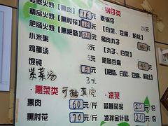 -宝光熏肉鞋底火烧(新街口店)