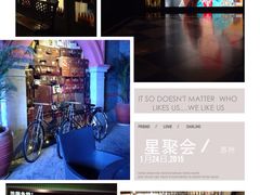 星聚会KTV(园区店)-星聚会KTV(苏州信投大厦店)