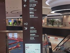 -新奥购物中心
