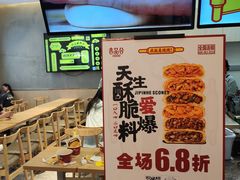 -吉品合酥脆烤饼(太平洋森活天地店)