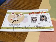 -安妮意大利餐厅(国贸店)
