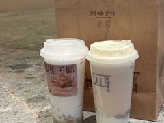 -阿嬷手作(成都万象城店)