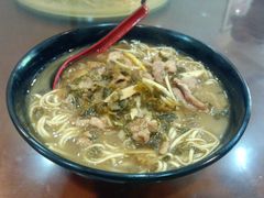 片儿川￥16-慧娟面馆·餐厅(望江路店)