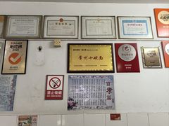 -盛兴面馆(真儒大厦店)