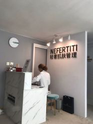 -첫번째 初见美学中心