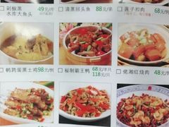 -佬湘楼·27年湘菜(天河都市广场店)