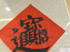 -上海群力中医门诊部(上海群力草药店)