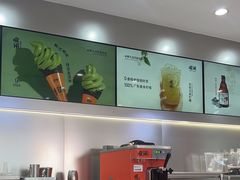 -喧闹·东方大气茶(鹅岭二厂店)