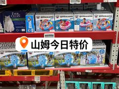 -山姆会员商店(邻瑞广场店)