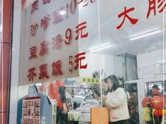-津品味小吃(大学湾店)