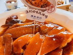 -顺德渔村·岭南一号