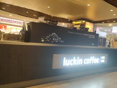 -luckincoffee瑞幸咖啡(香港名店街店)