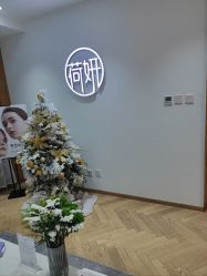 -HEYAN荷妍专业脱毛连锁机构