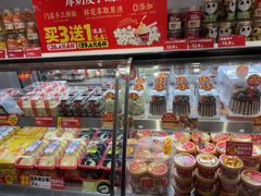 -味多美蛋糕(灯市口店)