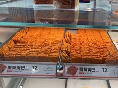 -東更道点心行(崂山丽达店)