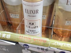 -松本清(CROST大阪站店)