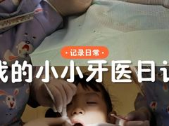 -兔博士口腔(长安分院)