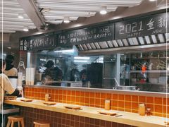 -火山屋台(新街口创始店)