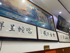 -老爆肚满五香烧牛羊肉
