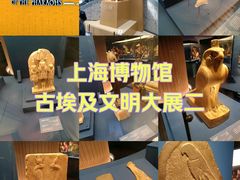-上海博物馆(人民广场馆)