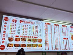 -小吴水煮(羊子巷店)