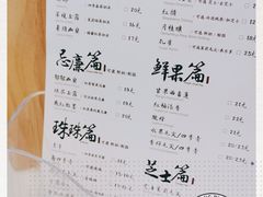 -茶理宜世(岭南站NOVA店)