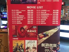 -CGV星星影城(颐堤港ScreenX店)