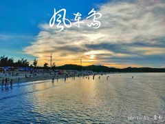 -汕尾风车岛